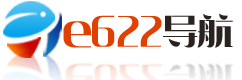 e622网址导航