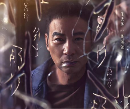 悬镜